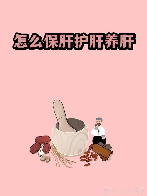 中老年人养肝记住5个要点，简单实用好坚持
 
 
          下面这5个