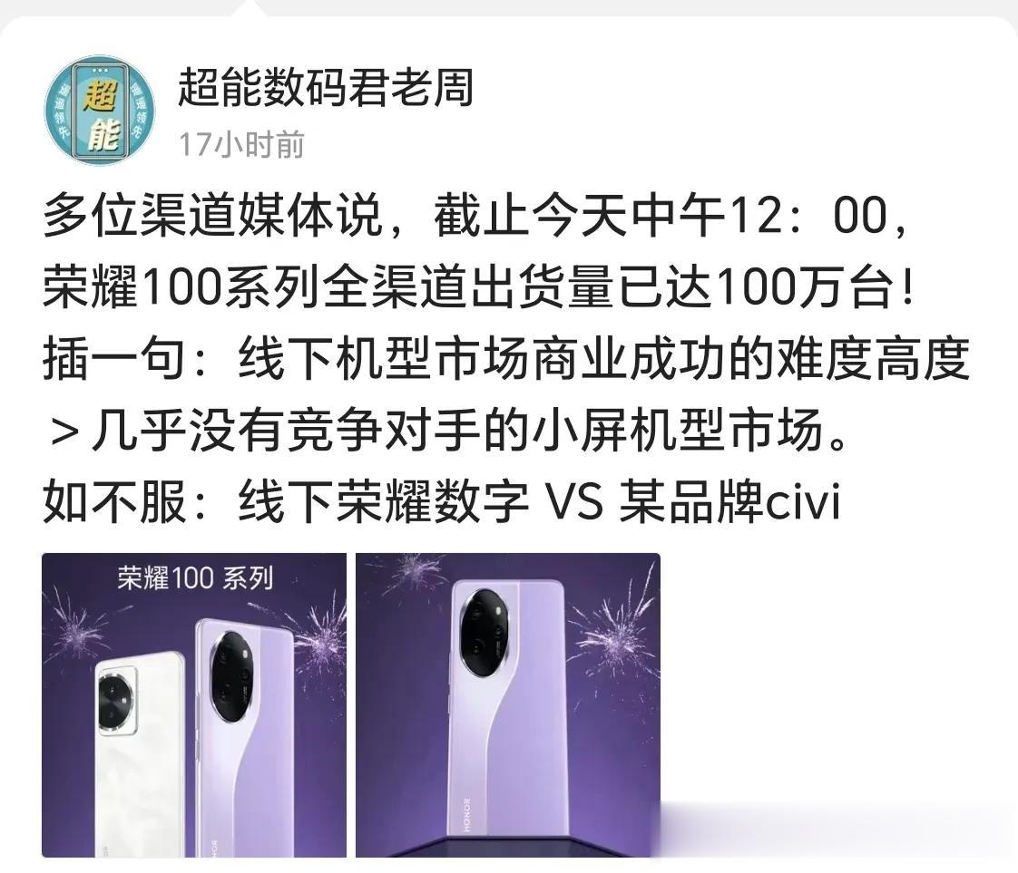 k70系列对比前代虽然大差不差，但在内卷升级的今天横向对比友商的话，其硬件配置反