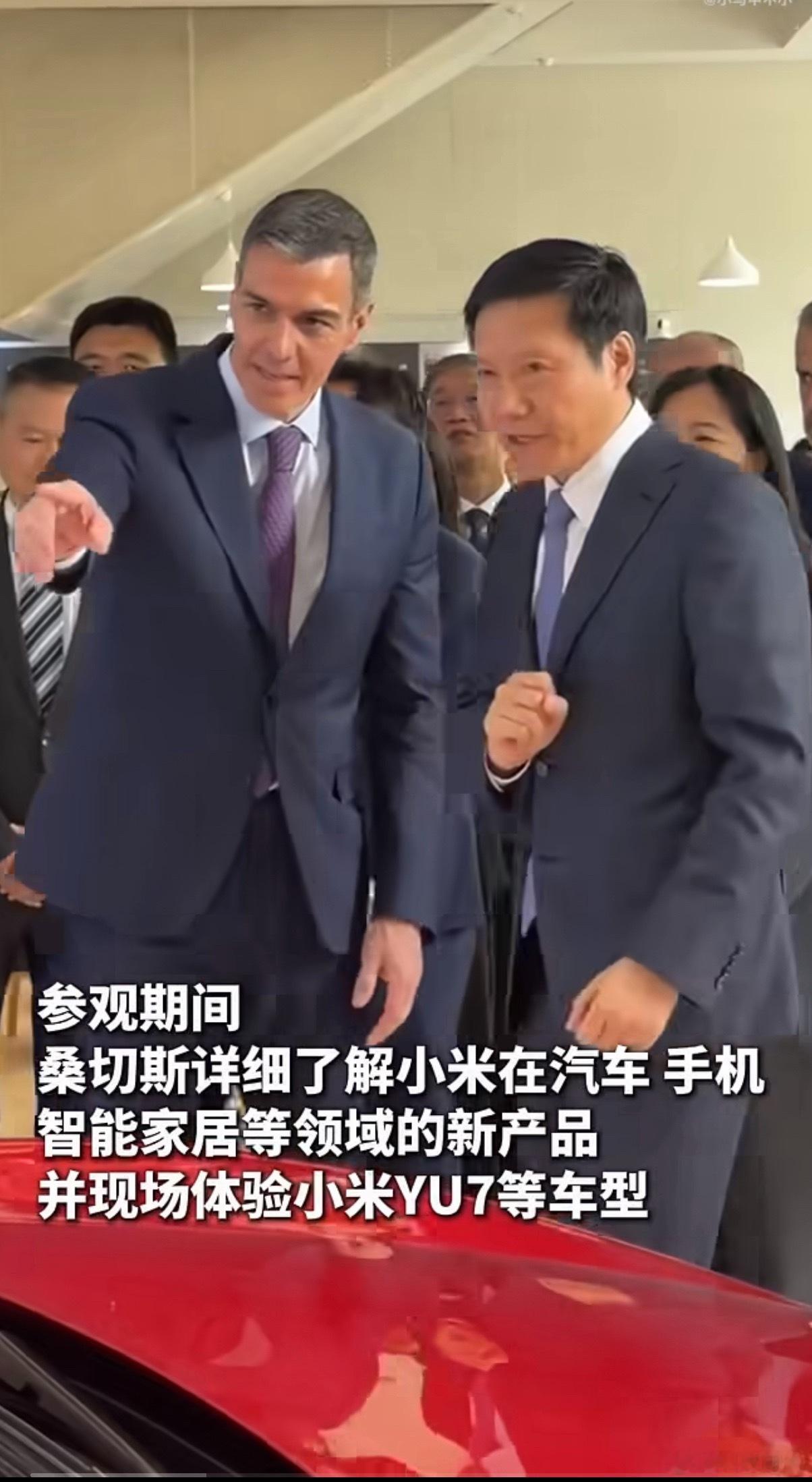 西班牙首相试坐小米汽车两天之内，小米汽车接连迎来郑丽文与西班牙首相桑切斯两位重磅