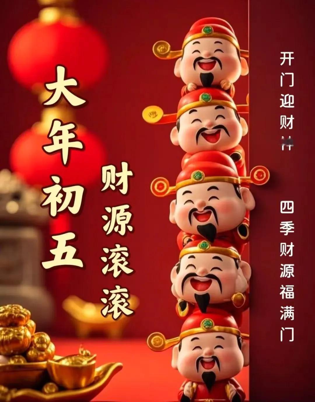 日出东方人间明(日月轮回)