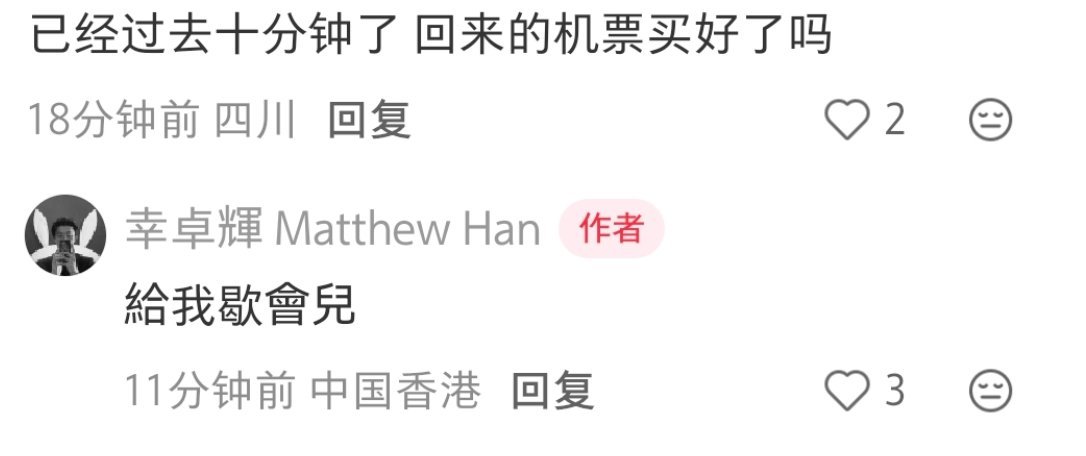 幸章力 此男的冷幽默总是能让人莫名其妙笑出声🤣🤣🤣 