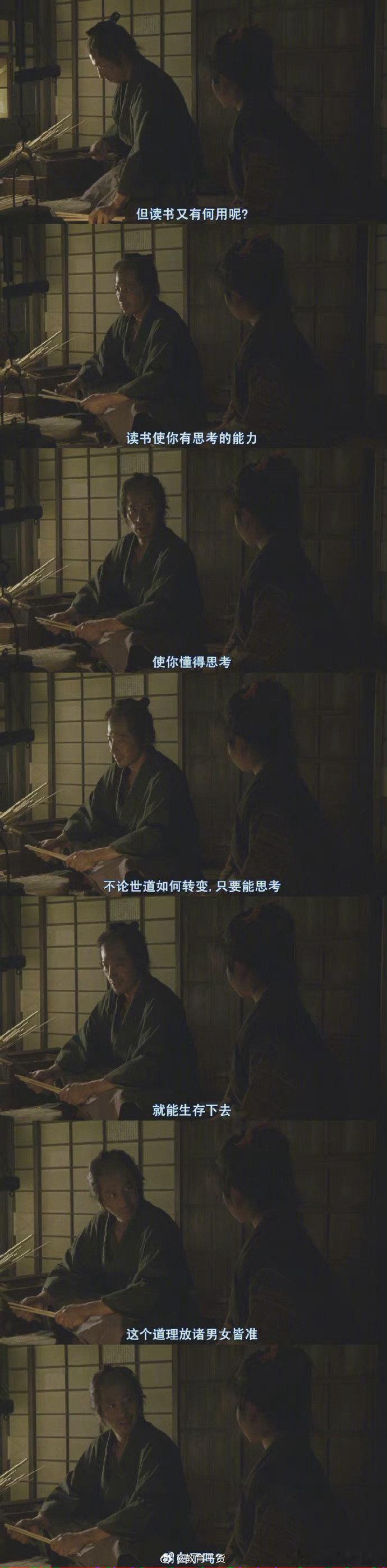 关于读书的诸多好处。 ​​​​