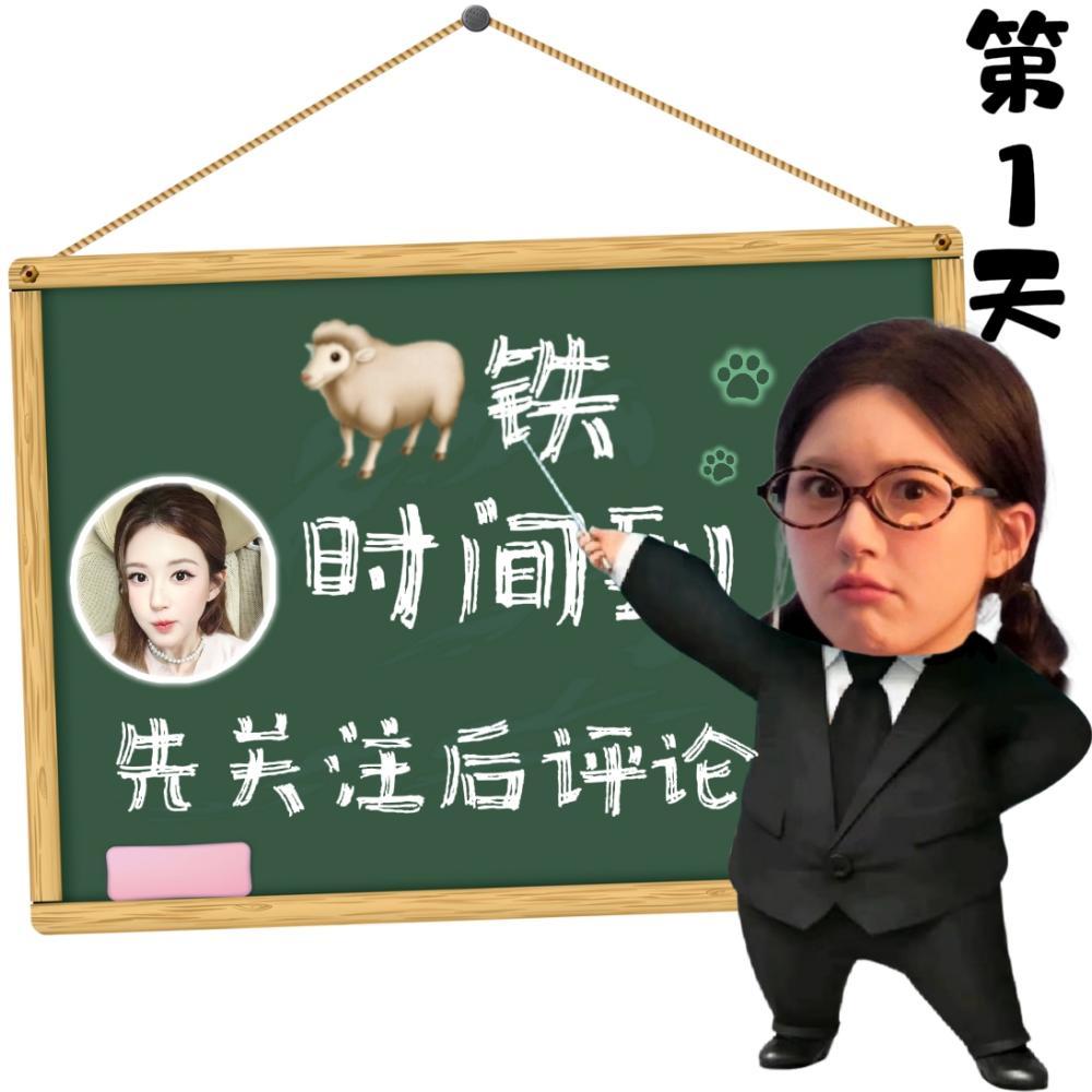 赵露思赵露思 🐏铁来来来  每条关注➕🍼1🔴伊菲丹网页链接🆘 ALO网页
