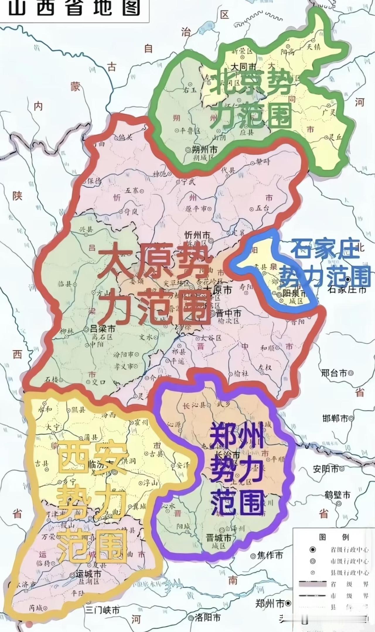啥也不说直接上图~
这~完全是妥妥的现代版五卿分晋图，
原来山西省的势力范围竟然
