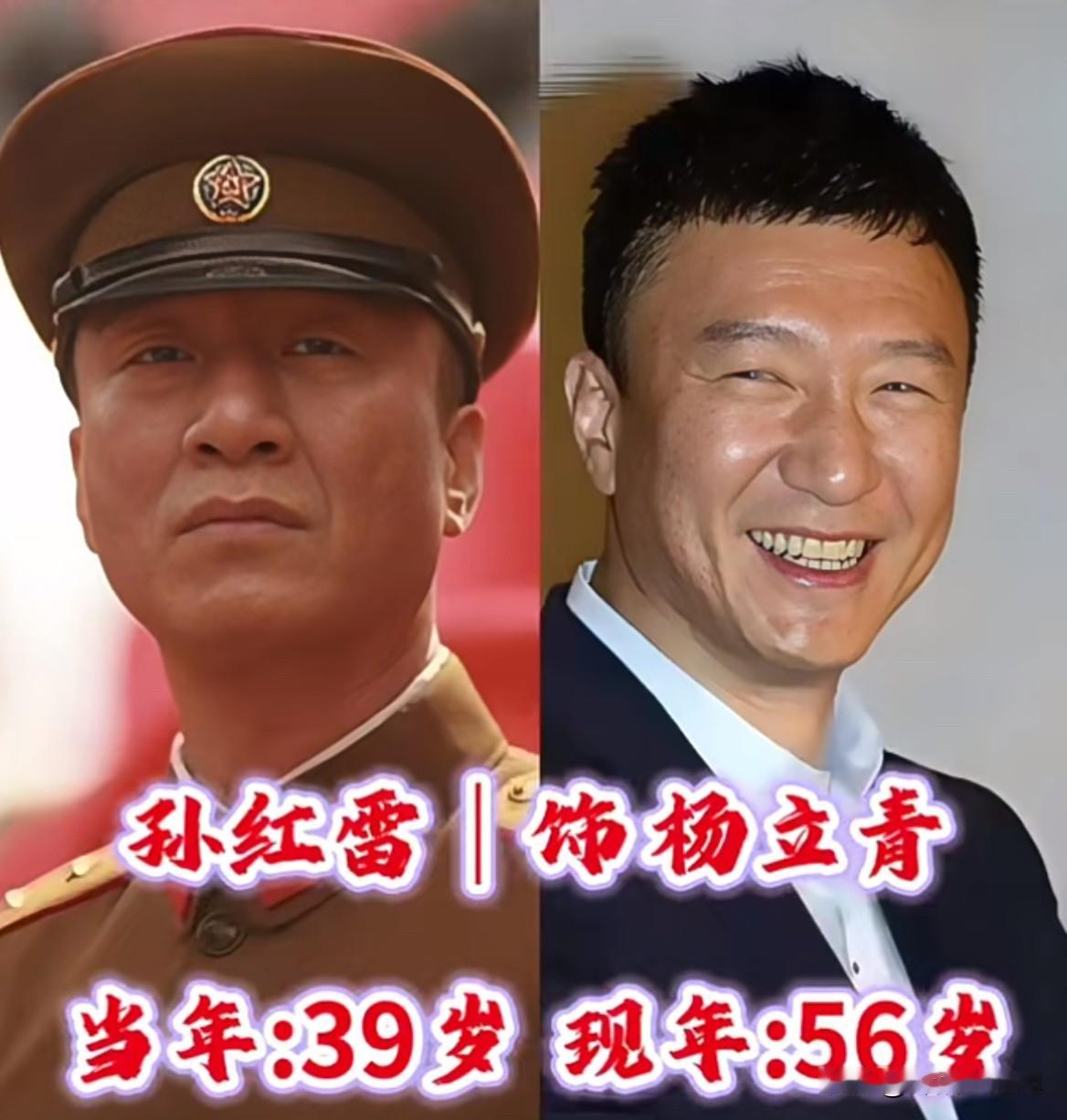 《人间正道是沧桑》主演现状

2009年播出的《人间正道是沧桑》，
直到今天依旧