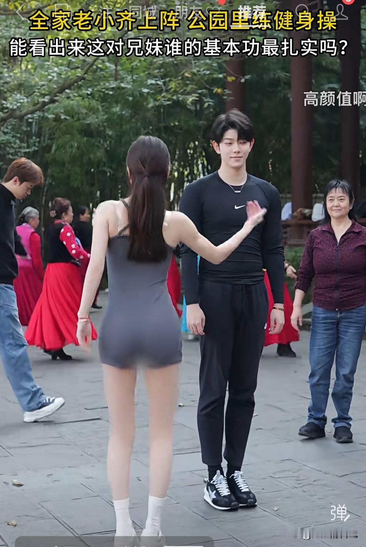 这就是一些没有底线老年人带来的连锁反应，道德感的低下，廉耻心的萎缩。

大爷大妈