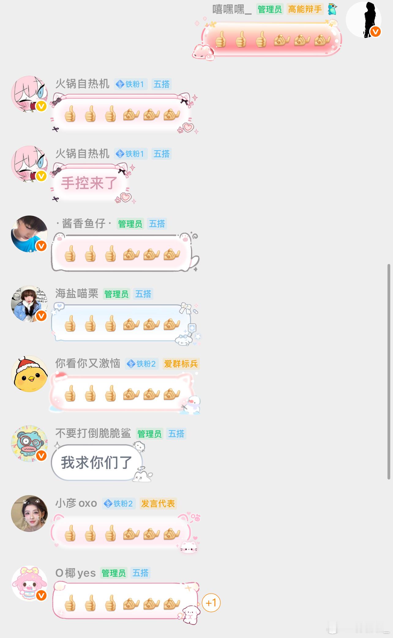 阿脱 你的兵来了 