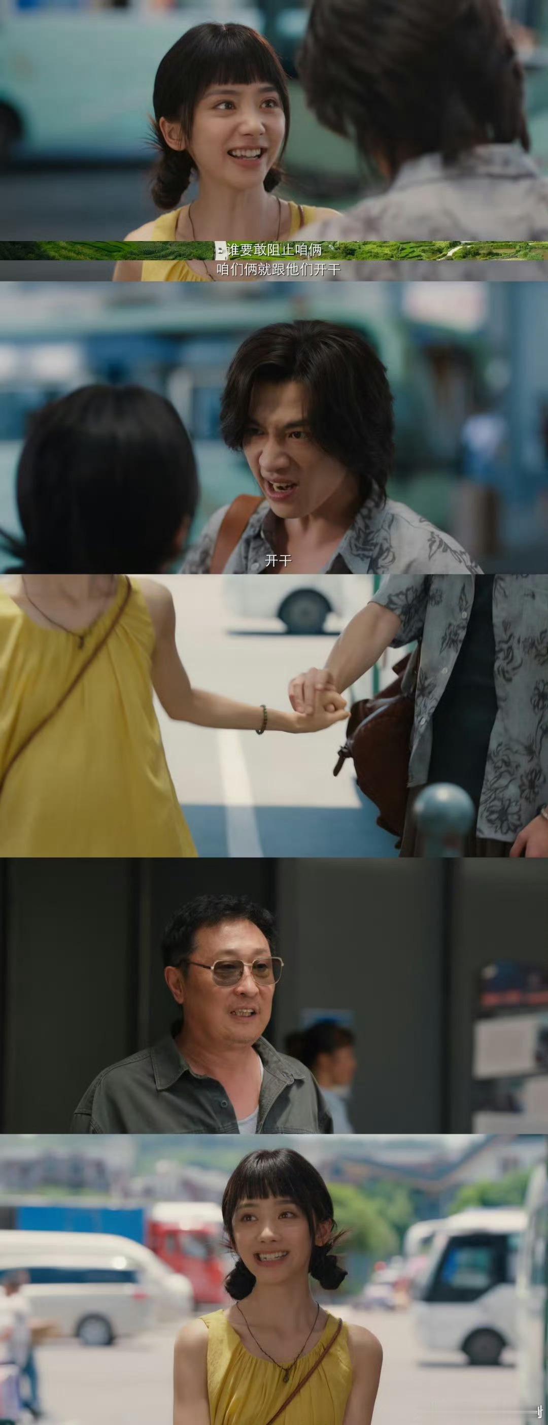 什么水平请那英唱ost电视剧小芳剧组眼光真的绝，请到那英献唱主题曲，嗓音故事感拉