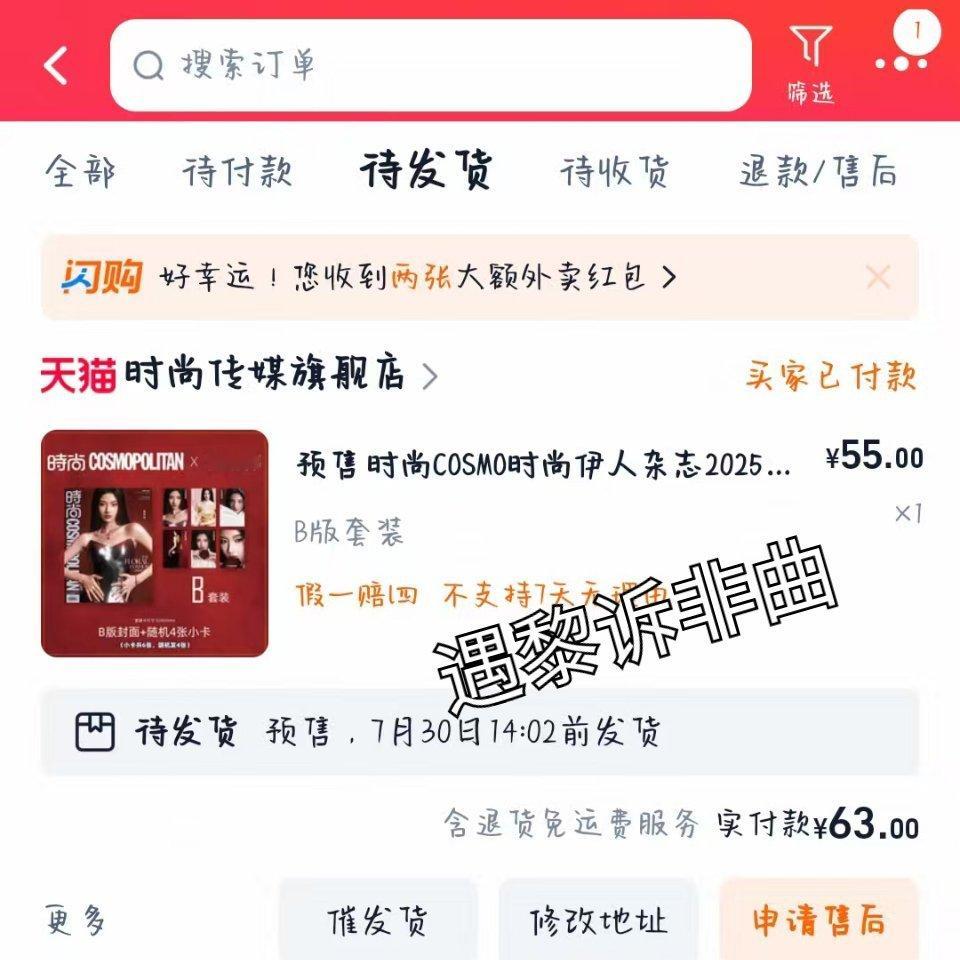 鞠婧祎[超话]jjy鞠婧祎五大杂志 最好的婧祎[给你小心心]​​​