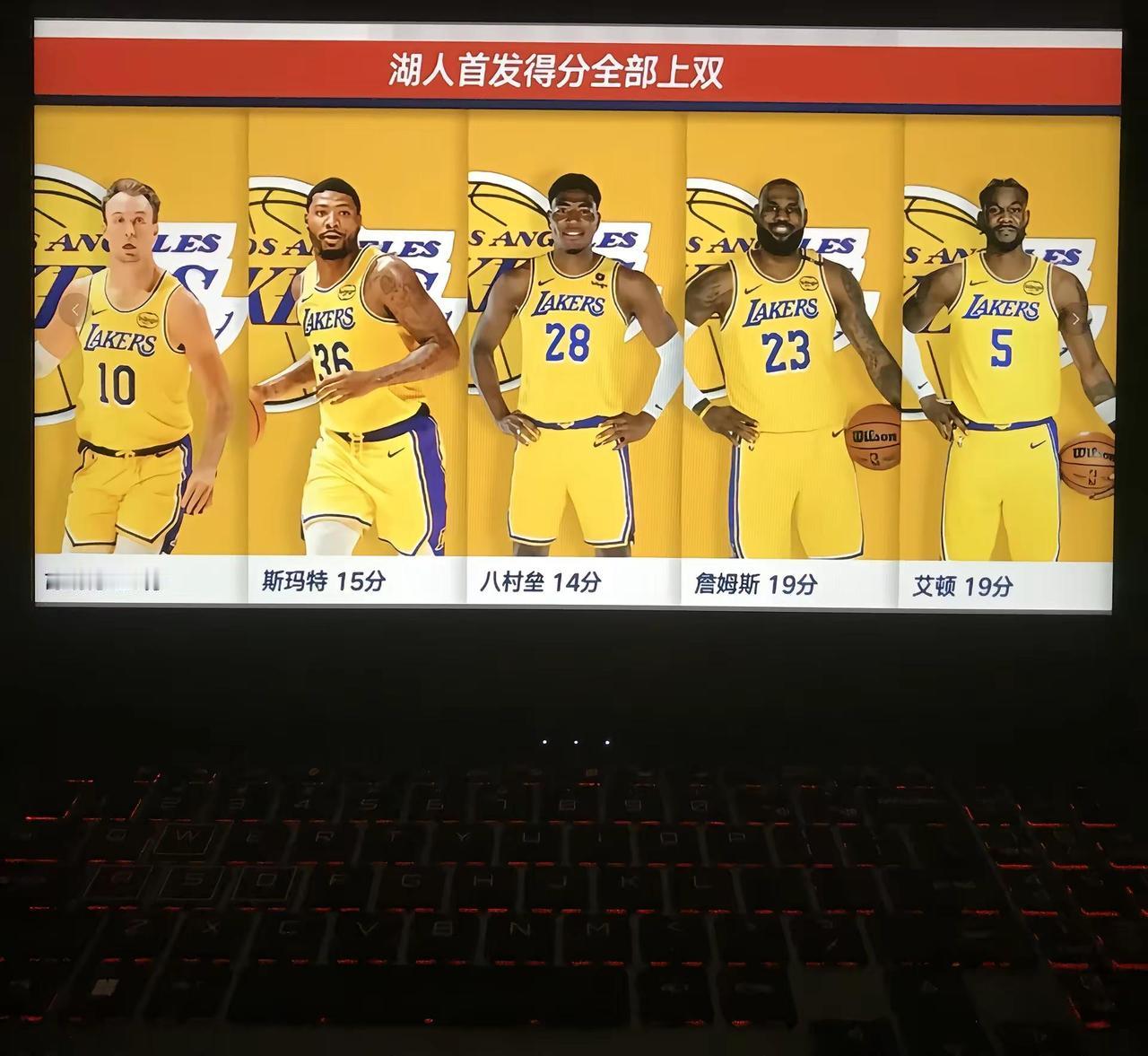 后来 故事里的人一个也没能留下肯纳德 斯玛特 八村塁 詹姆斯