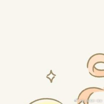 正能量[超话]  假期日常  [心] 一份點心，或一整個下午的休息。⠀在每一個覺