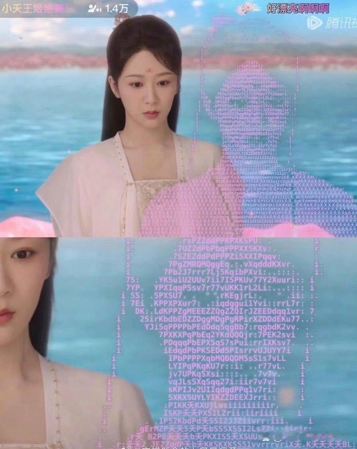 这个居然是代码拼出来的杨紫？ ​​​