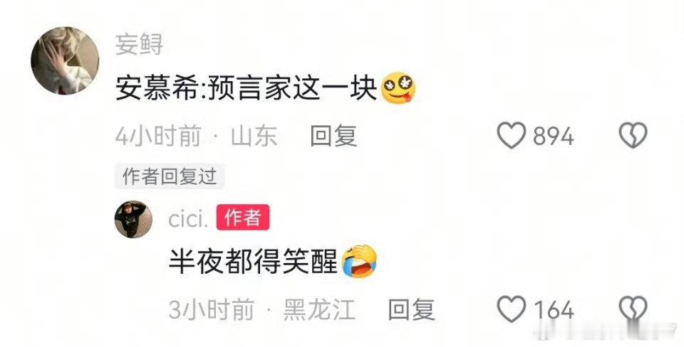 安慕希 百万撤离我说白了，越来越难看了。早年就是抄袭running man，买了