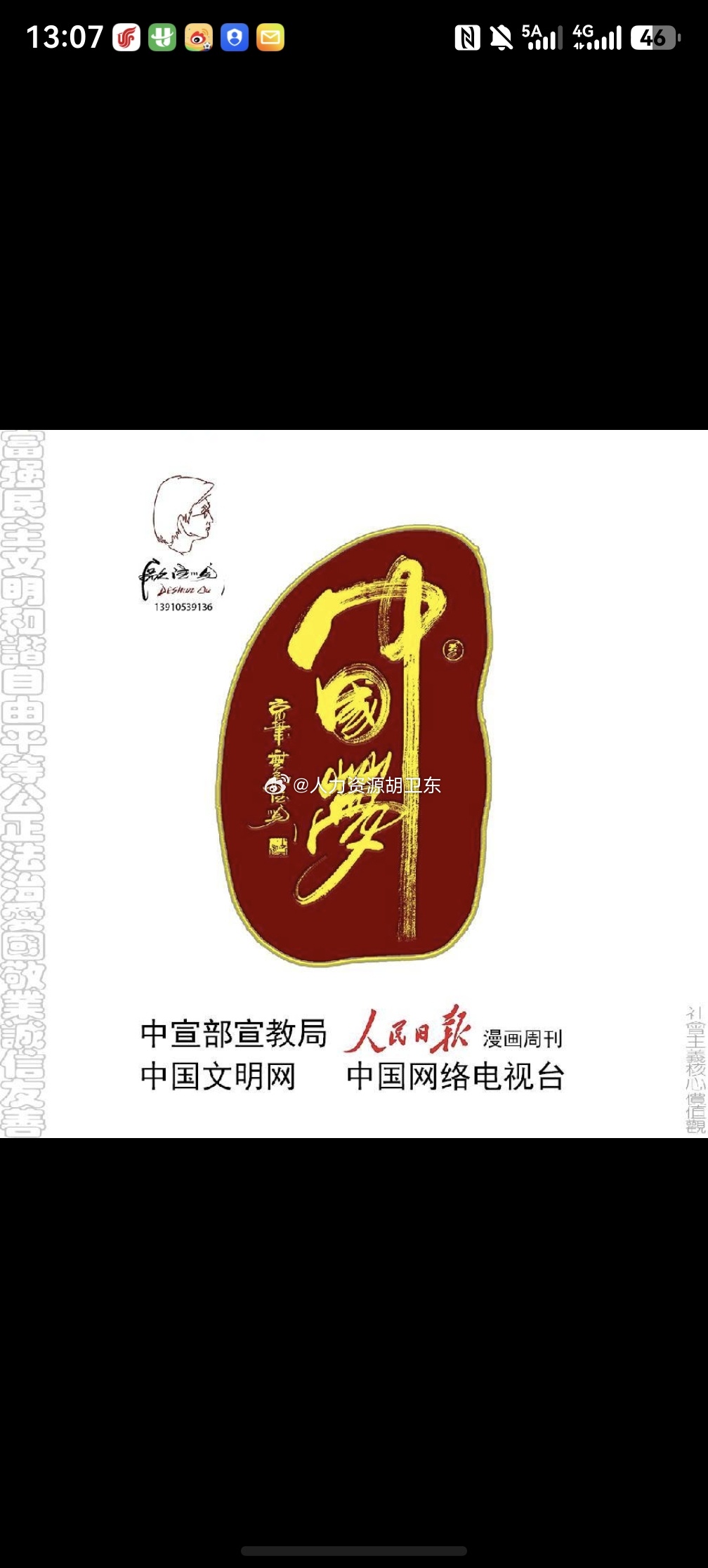 微光助学，铺就学子逐梦坦途，微薄之力，以爱托举开江少年求学之路。 