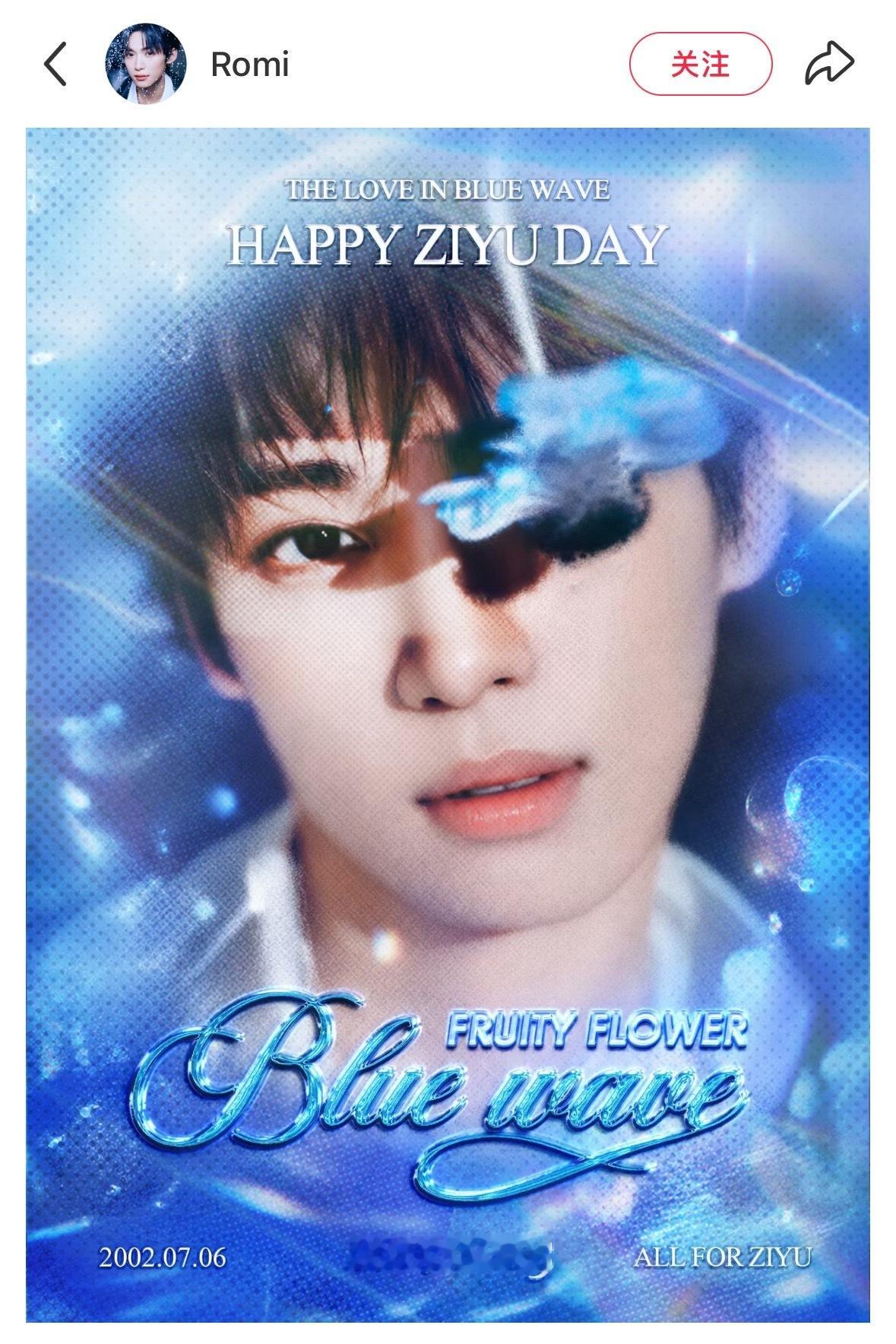 梓渝0706生日快乐 梓渝24岁生日，海外粉丝应援～✨韩国粉丝打造「THE BL