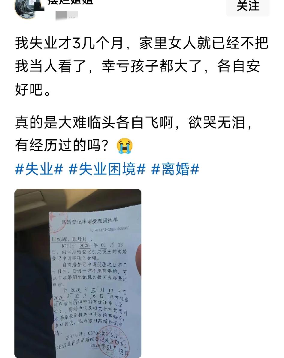 只有在你没钱的时候，你身边所有的人才都是真的，这个时候对你好的人，那是真的对你好