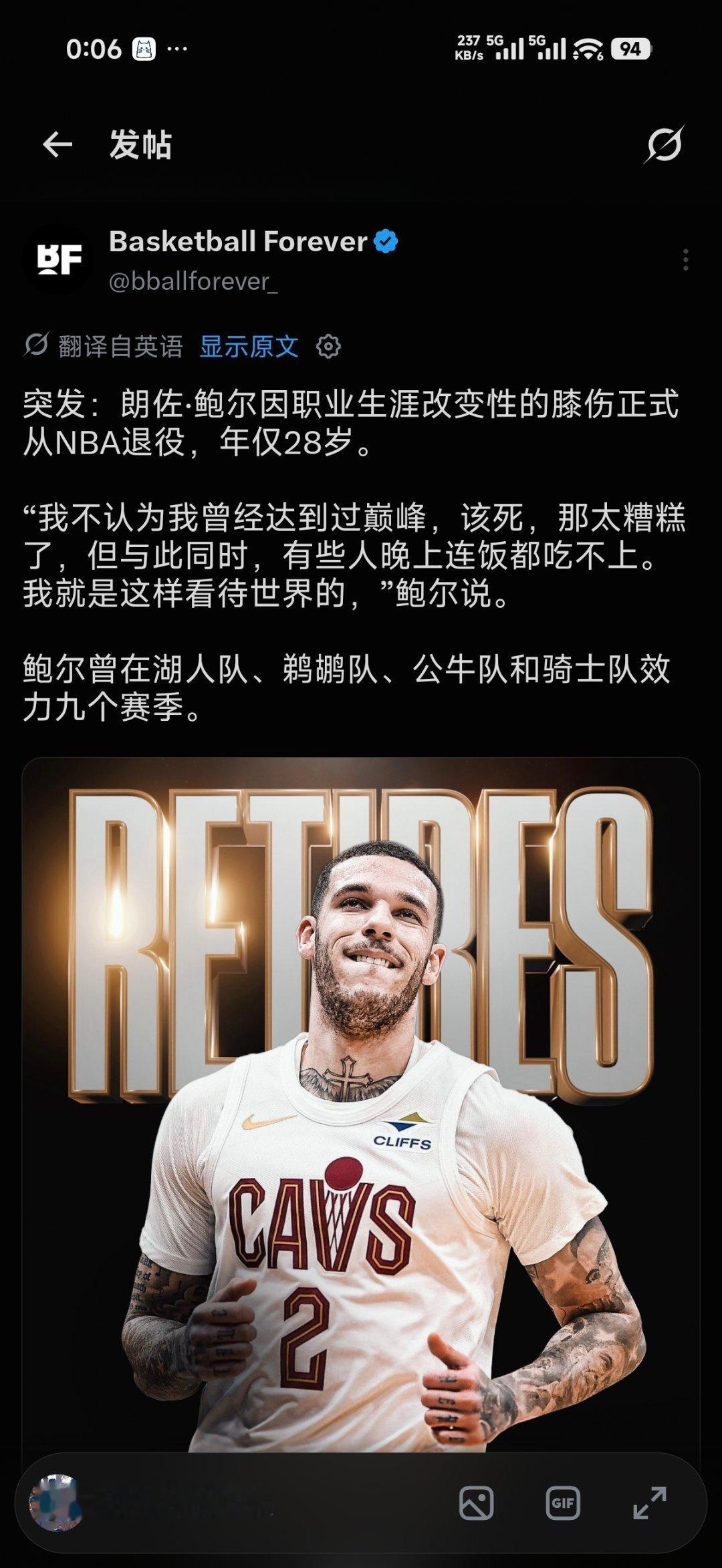 [傻眼]退……退役了？ ​​​