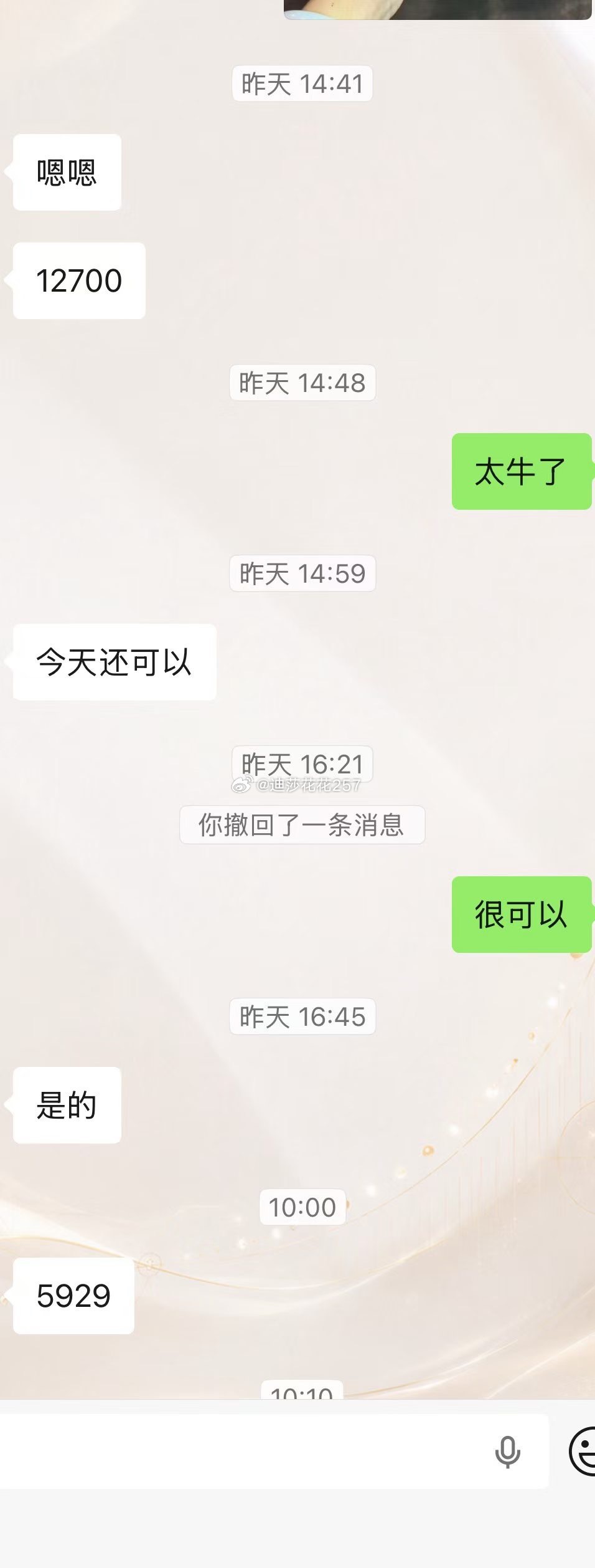 抓几个朋友上电视！新蜡烛真的是反馈王！！这三款大家抓紧！！！！！售完无补 