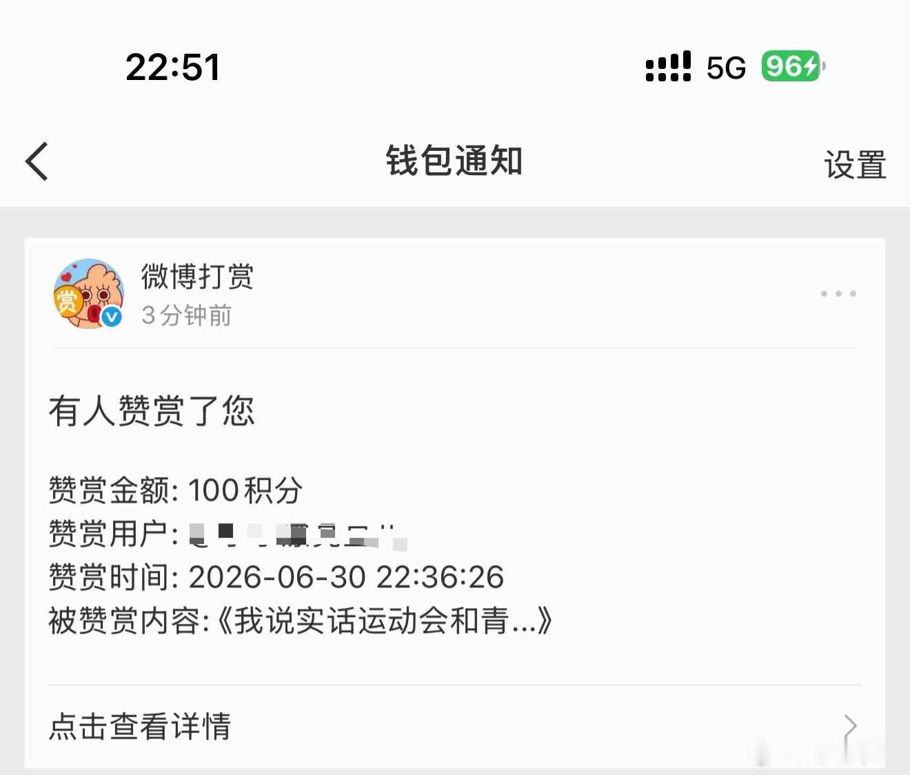 救命啊姐妹们 不是打赏给我是给prada品牌大使张极 【Prada品牌大使张极】