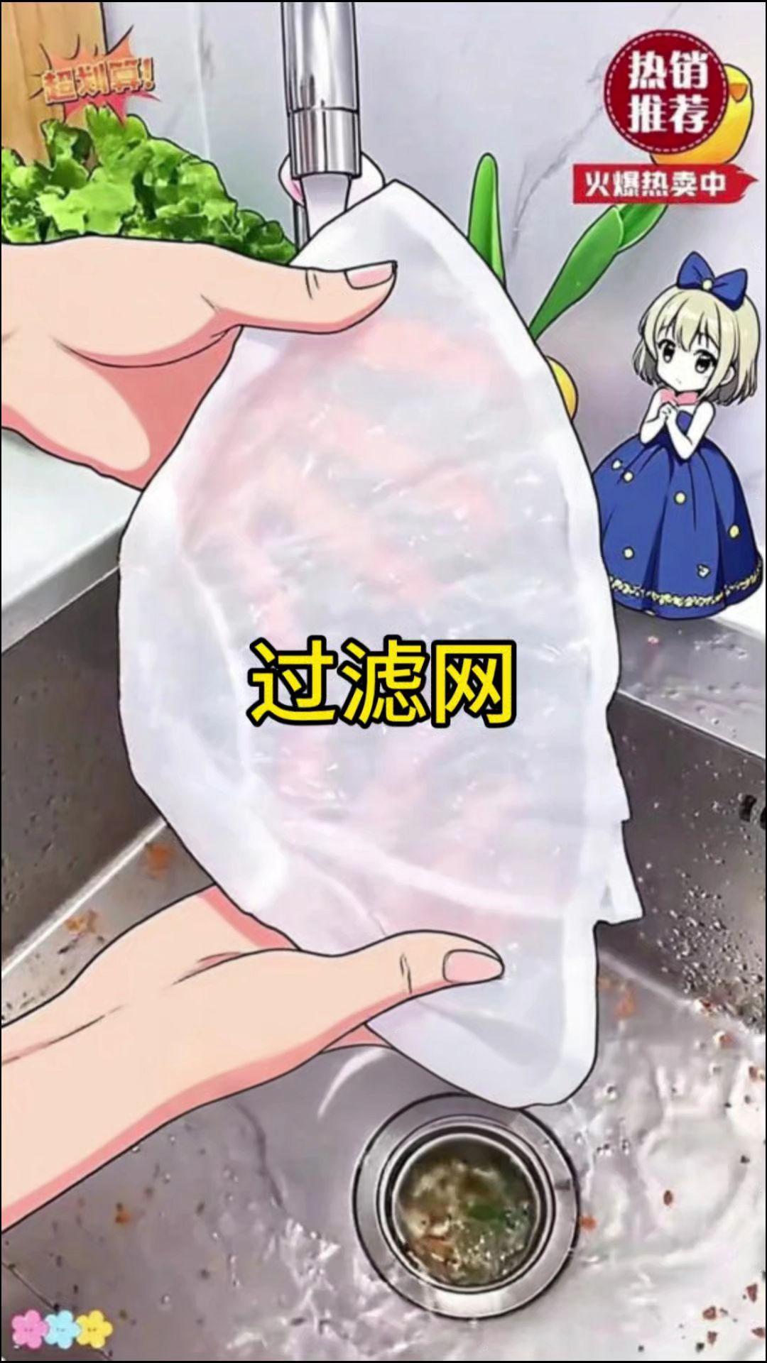 <p>挤水袋 挤水神器 菜馅挤水器 厨房好物 菜馅挤水袋 </p>
