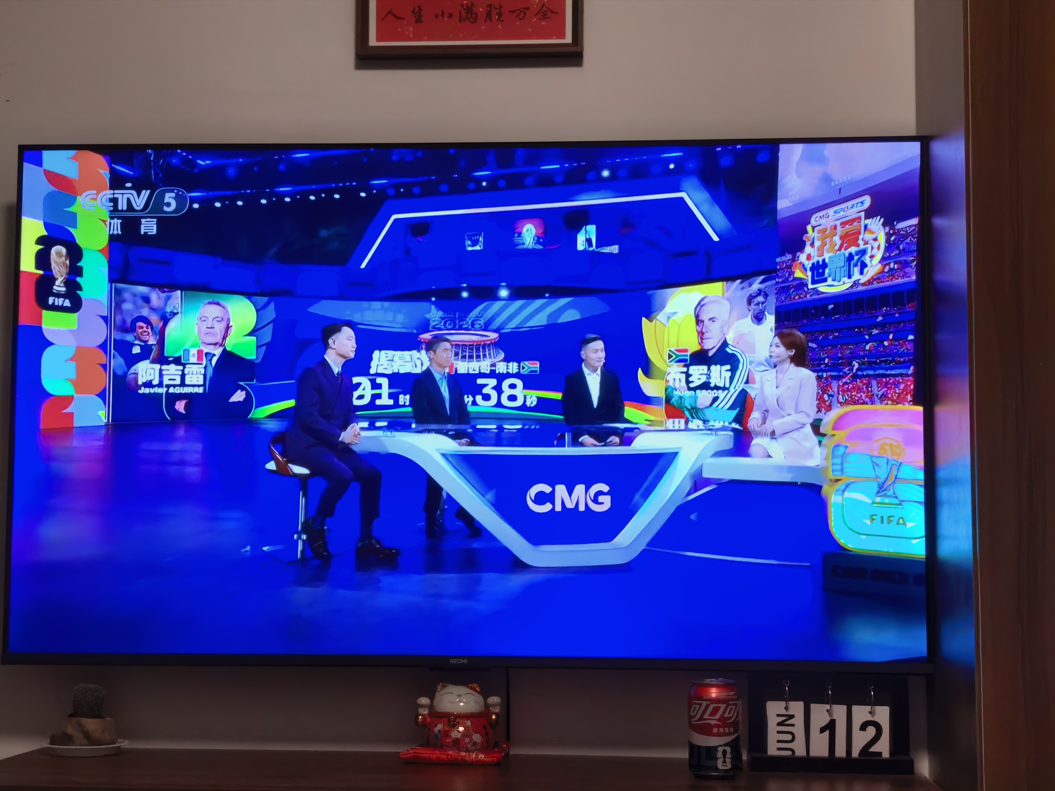 一边看世界杯，一边等美伊干架，今夜无眠。 