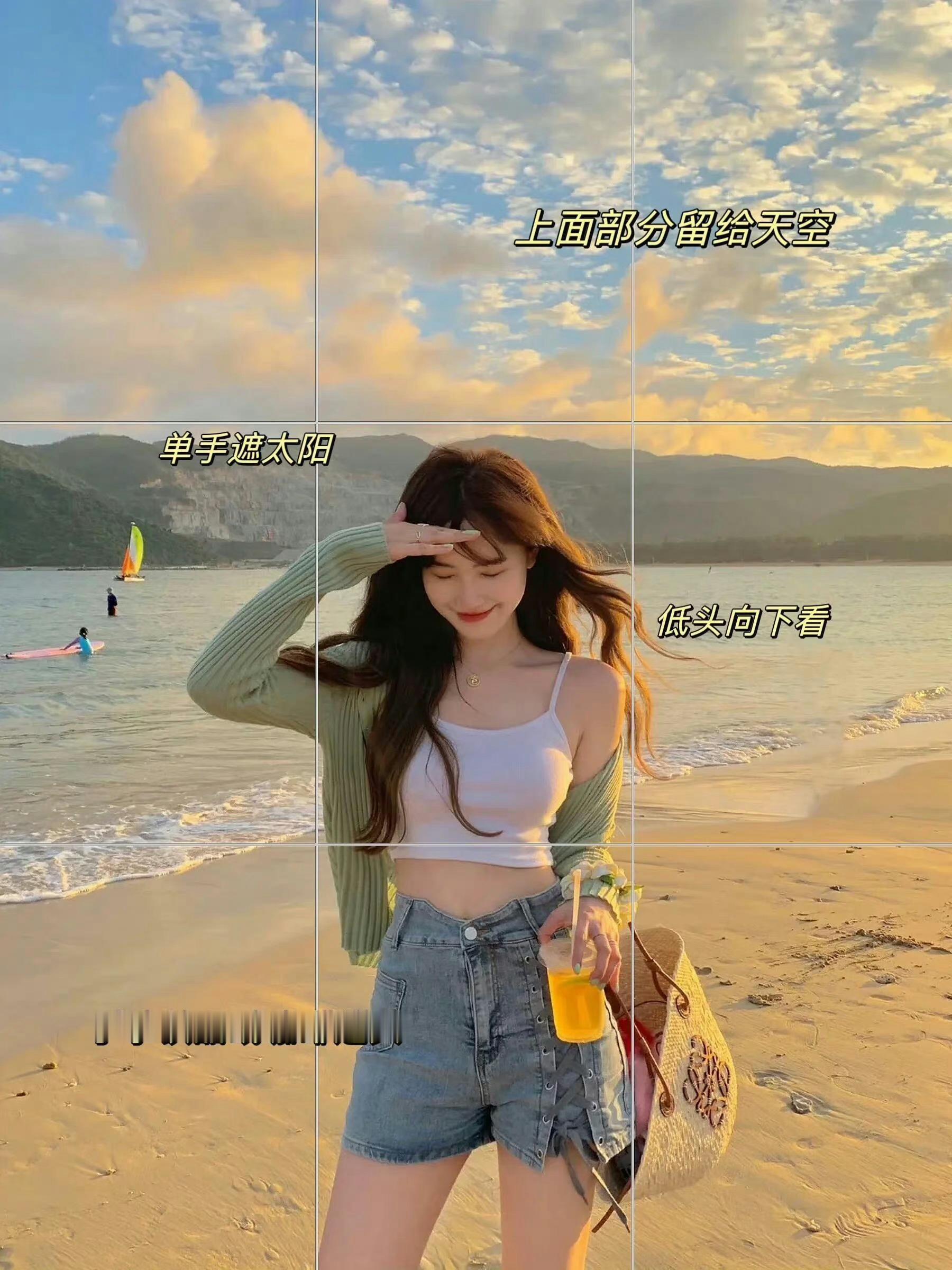 氛围感海边拍照姿势 ​​​