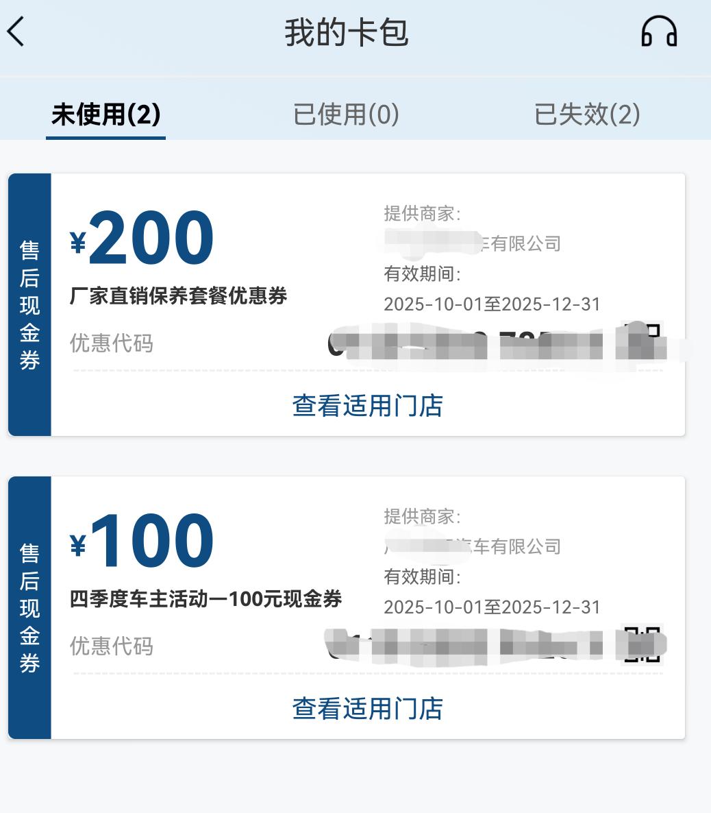 大家养个车子花了多少钱？
我的纯油车SUV，落地15个，两年跑了2万公里，保养基