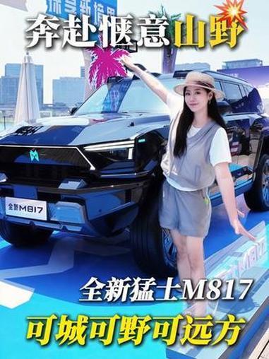 30万级家用露营新能源SUV横评:露营全场景需求解析

随着自驾旅行与高品质户外