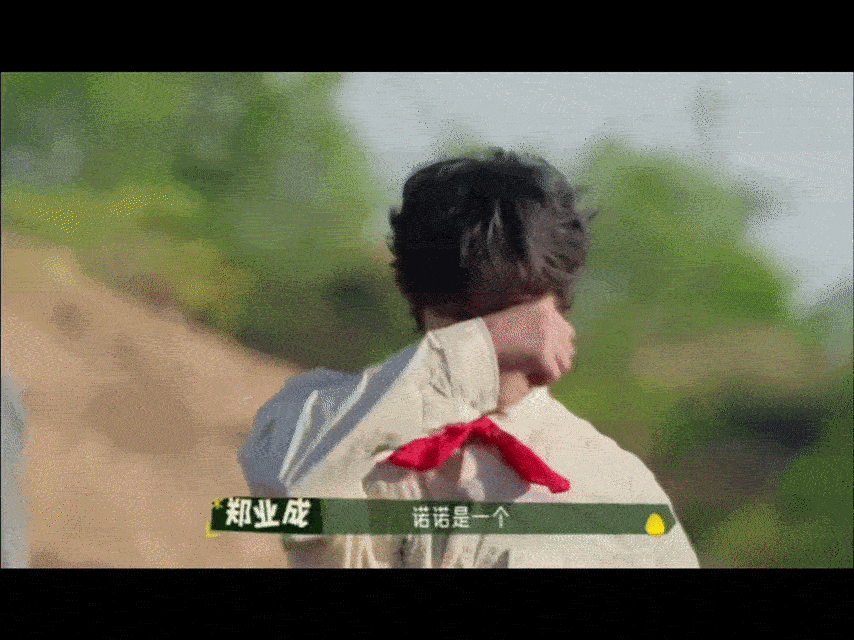 郑业成在节目上哭了 被郑业成在娃综里的眼泪轻轻击中。当孩子们为最简单的离别难过时