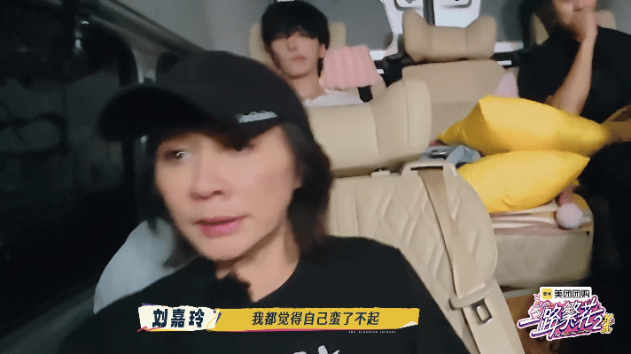 刘嘉玲送自己60岁生日礼物是蹦极谁懂啊！刘嘉玲把高空蹦极当 60 岁礼物，蹦完还