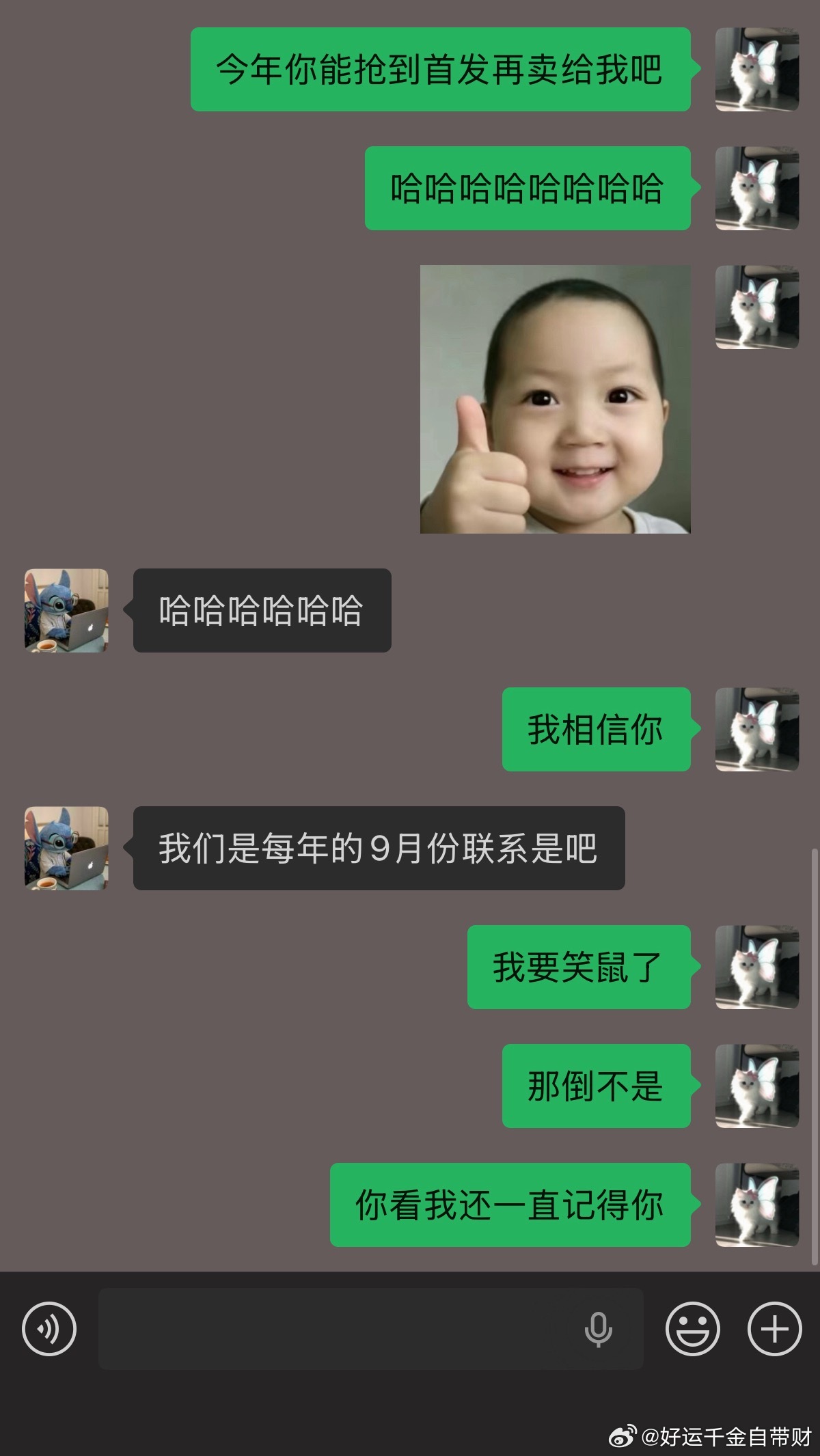 这个橙色我必须给他换了 丑死了 