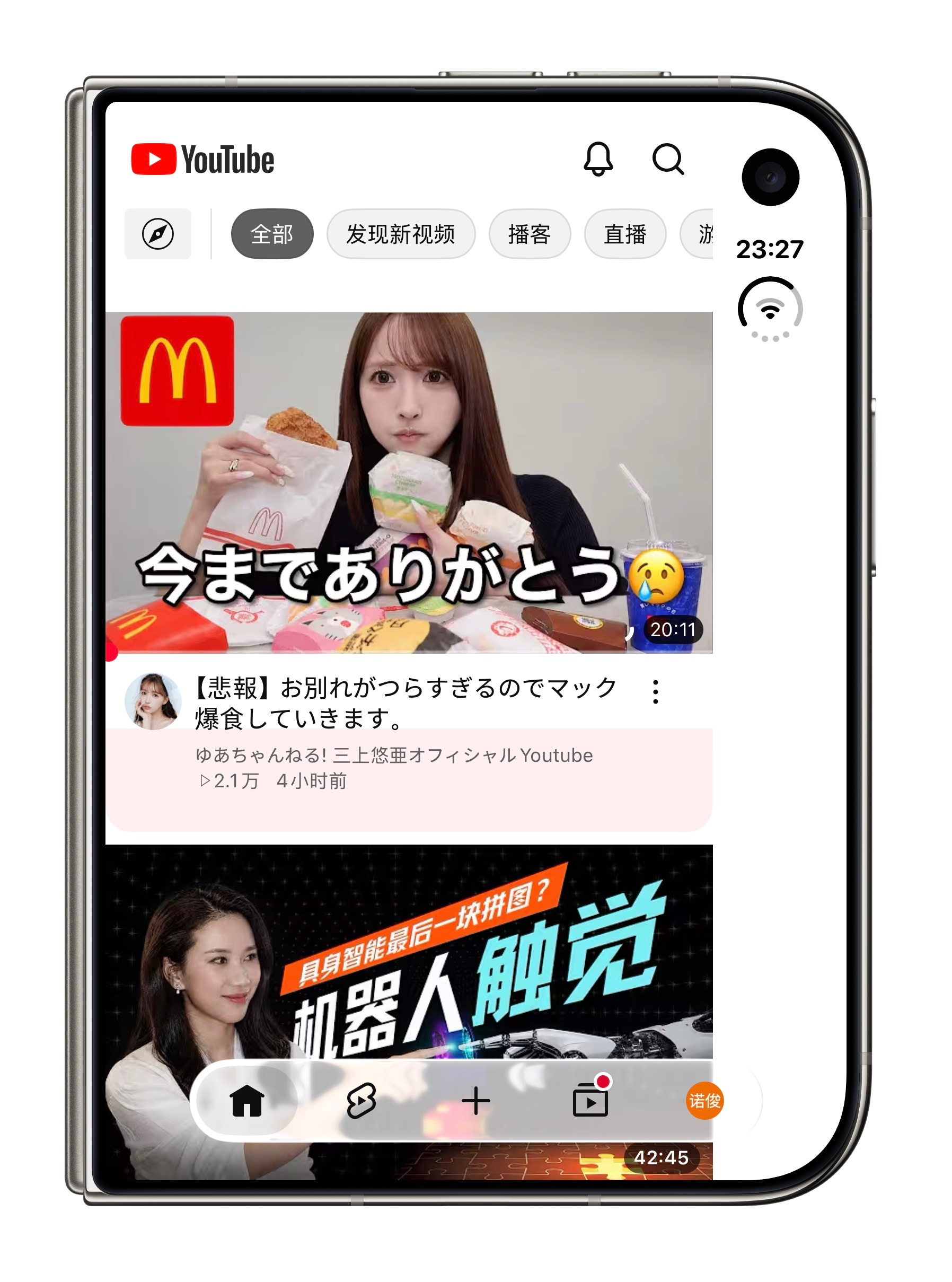 YouTube虽然适配了iPhone Duo，但是这种适配明显是无效的适配，对于