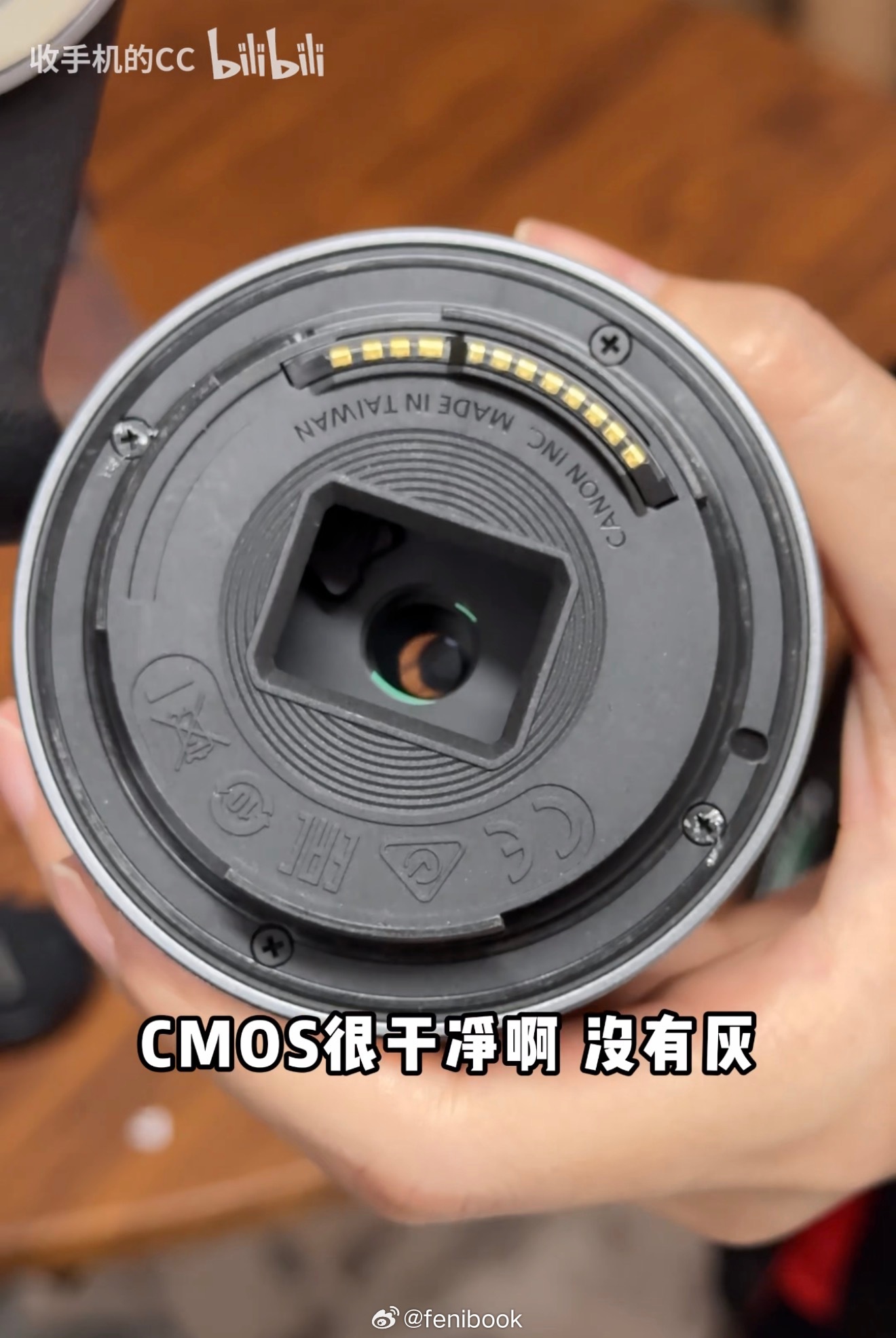 CMOS很干净没有灰