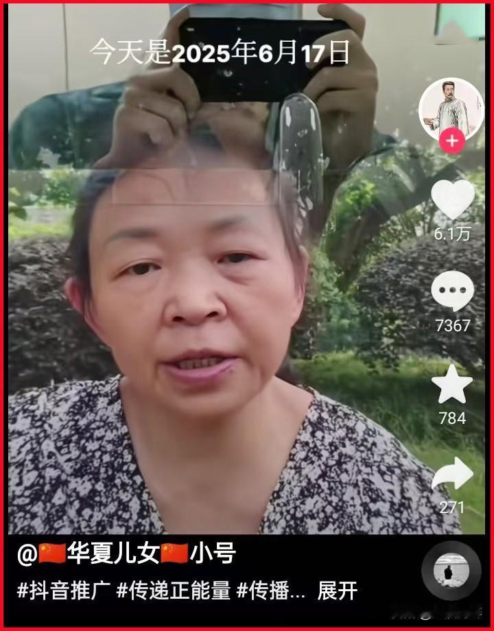今天刷到了小罗的妈妈新开的小号，她目光黯淡，脸上带着淡淡的忧郁。但是她的语气依然