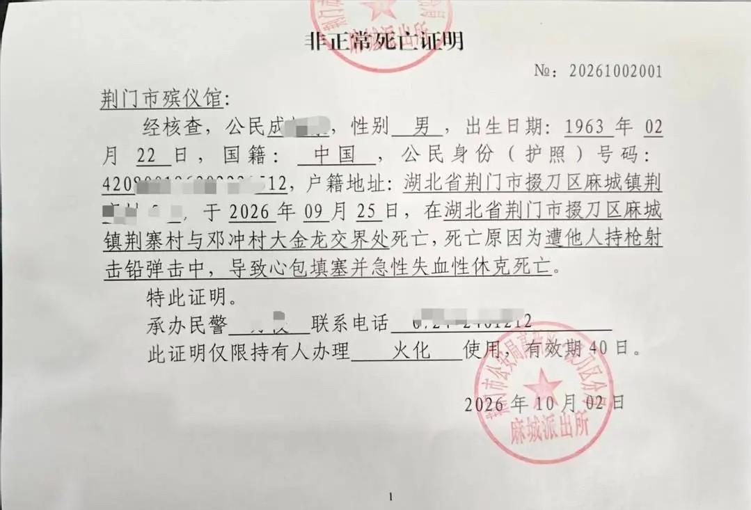 “太胆大包天了！” 湖北，一 64 岁老人为赶秋播，凌晨摸黑到地里干活，岂料，却