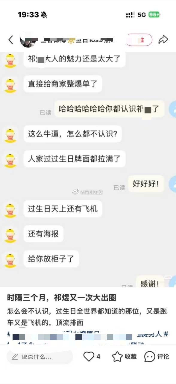 【】不知道 只知道其余的癖厌大半夜满天飞 
