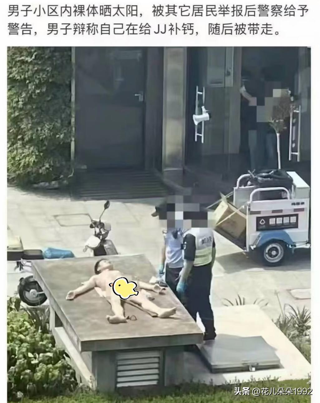 偏方，他的是不是太软了，所以补钙是要怎样长出…鸡骨头吗？