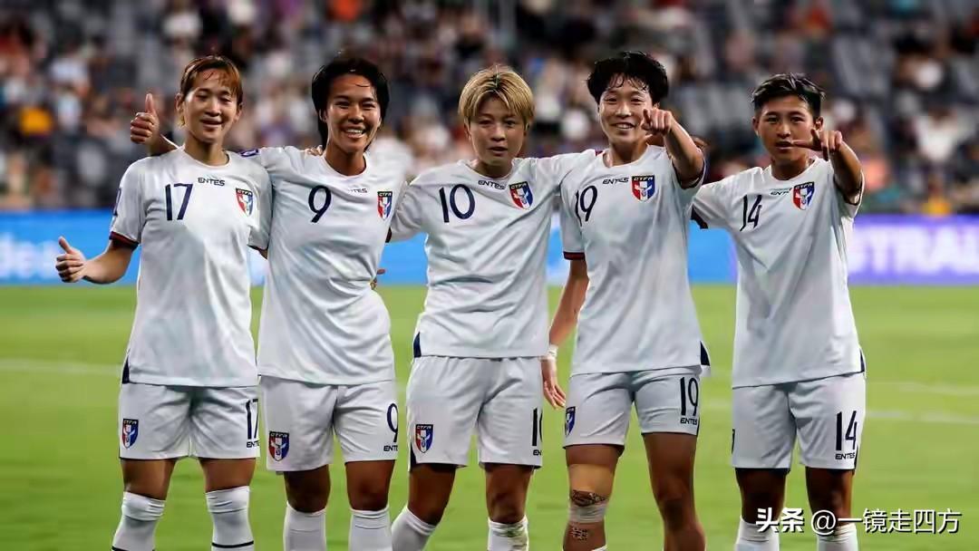 女足亚洲杯最后结束的一场小组赛，中国台北队3-1击败印度队，拿到最后一个八强席位
