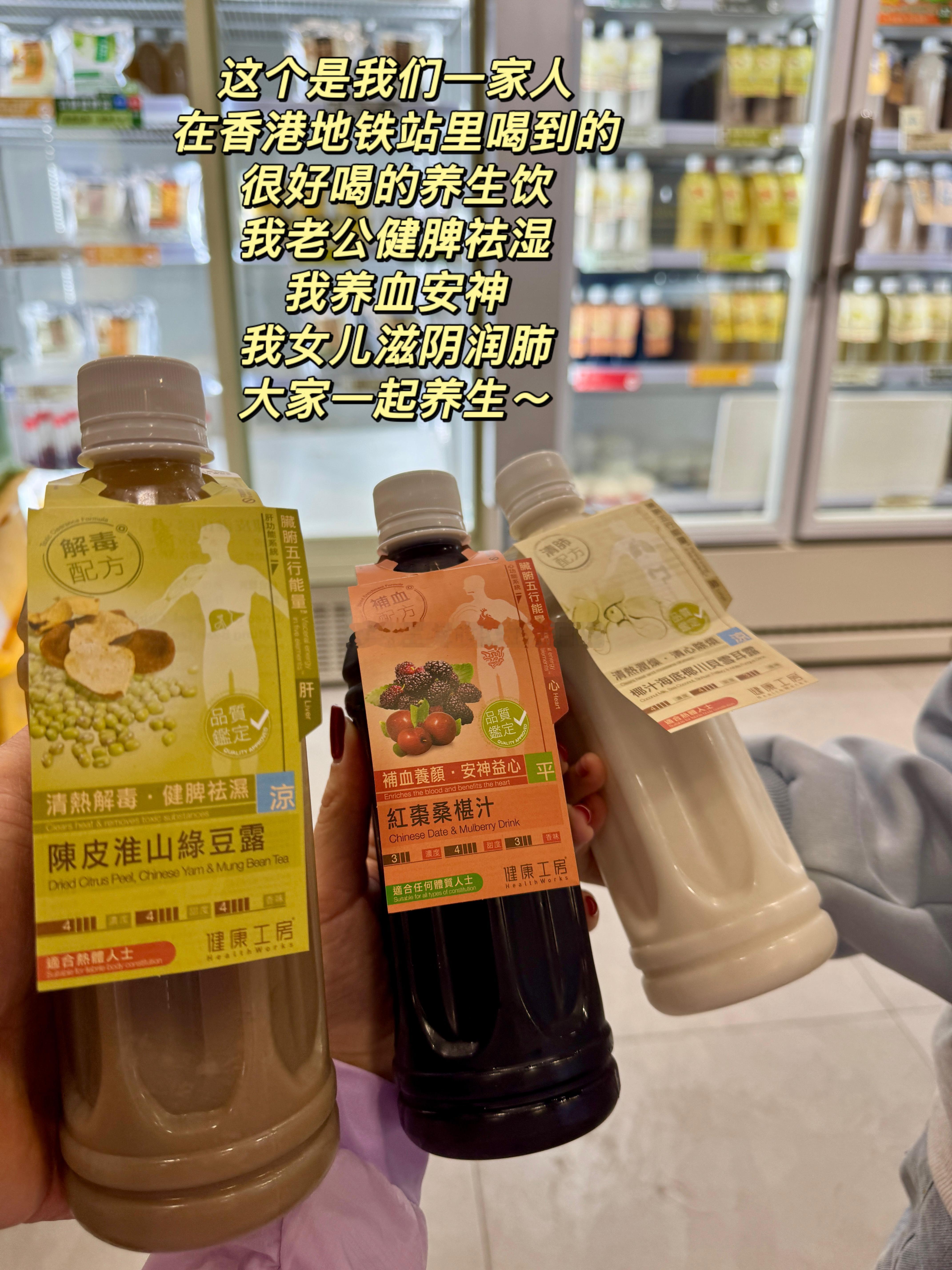 给宝宝们安利一个我在香港学到的养生饮：【野生枸杞·桑葚·红枣饮】功效是：养肝血、