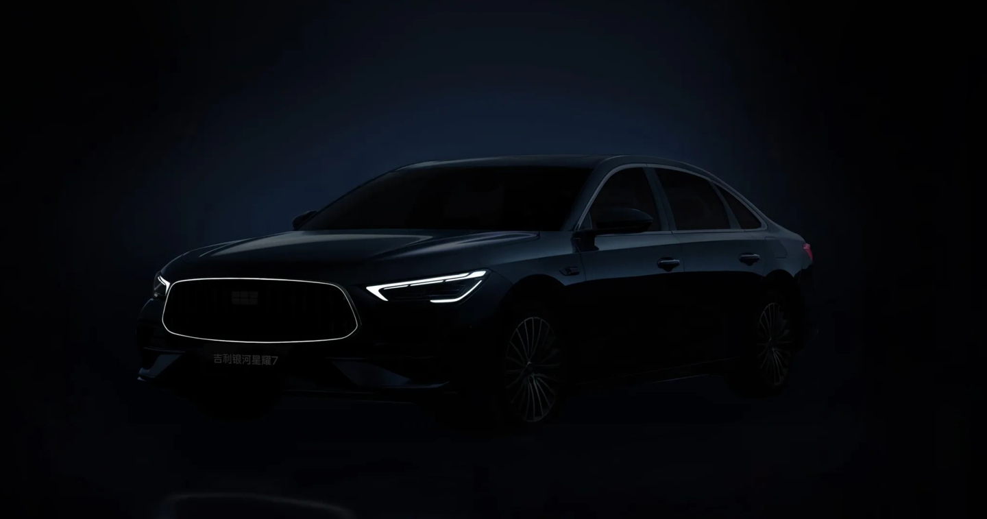 【吉利银河星耀 7 官宣，号称全球首款四驱中级电混轿车】吉利银河通过官方公众号宣