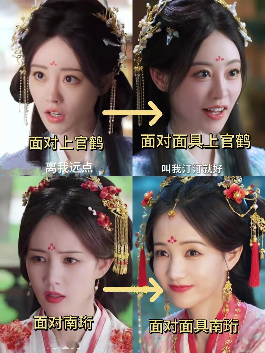 在《书卷一梦》里，有对姐妹简直是“制服控”实锤！她俩认战袍不认脸，这情节太逗啦。