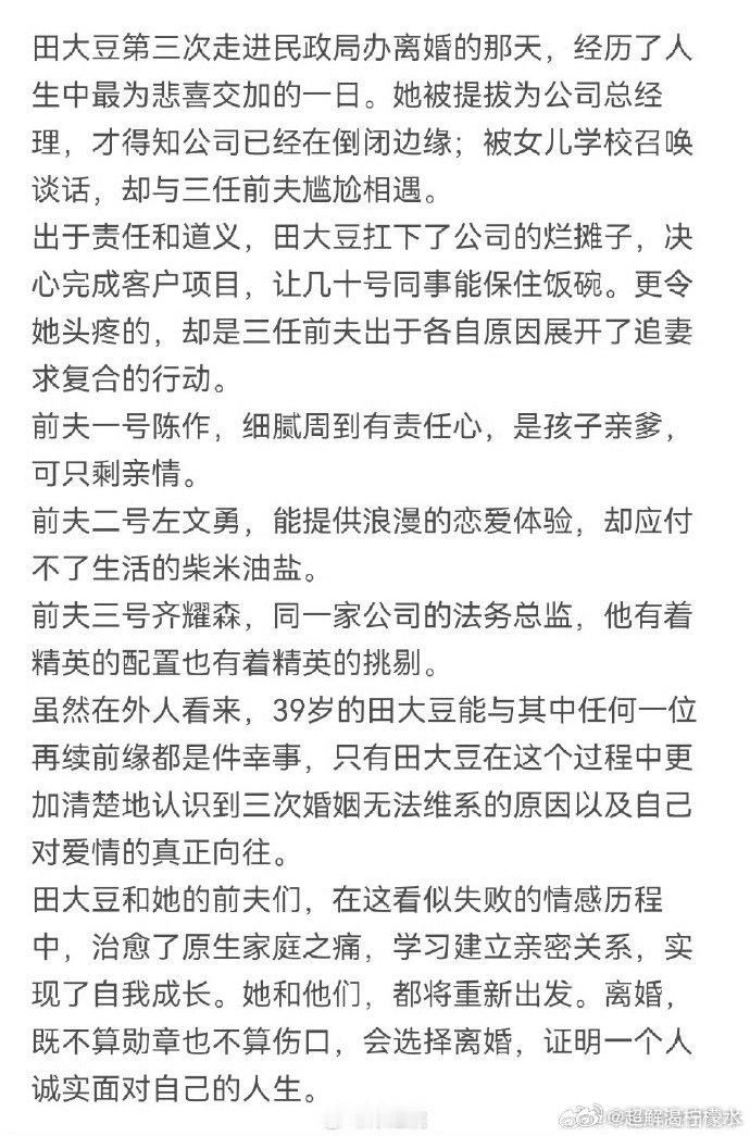 杨幂冯绍峰或将七搭 杨幂冯绍峰七搭我爱的那些人天呐噜，得知杨幂冯绍峰要七搭，瞬间