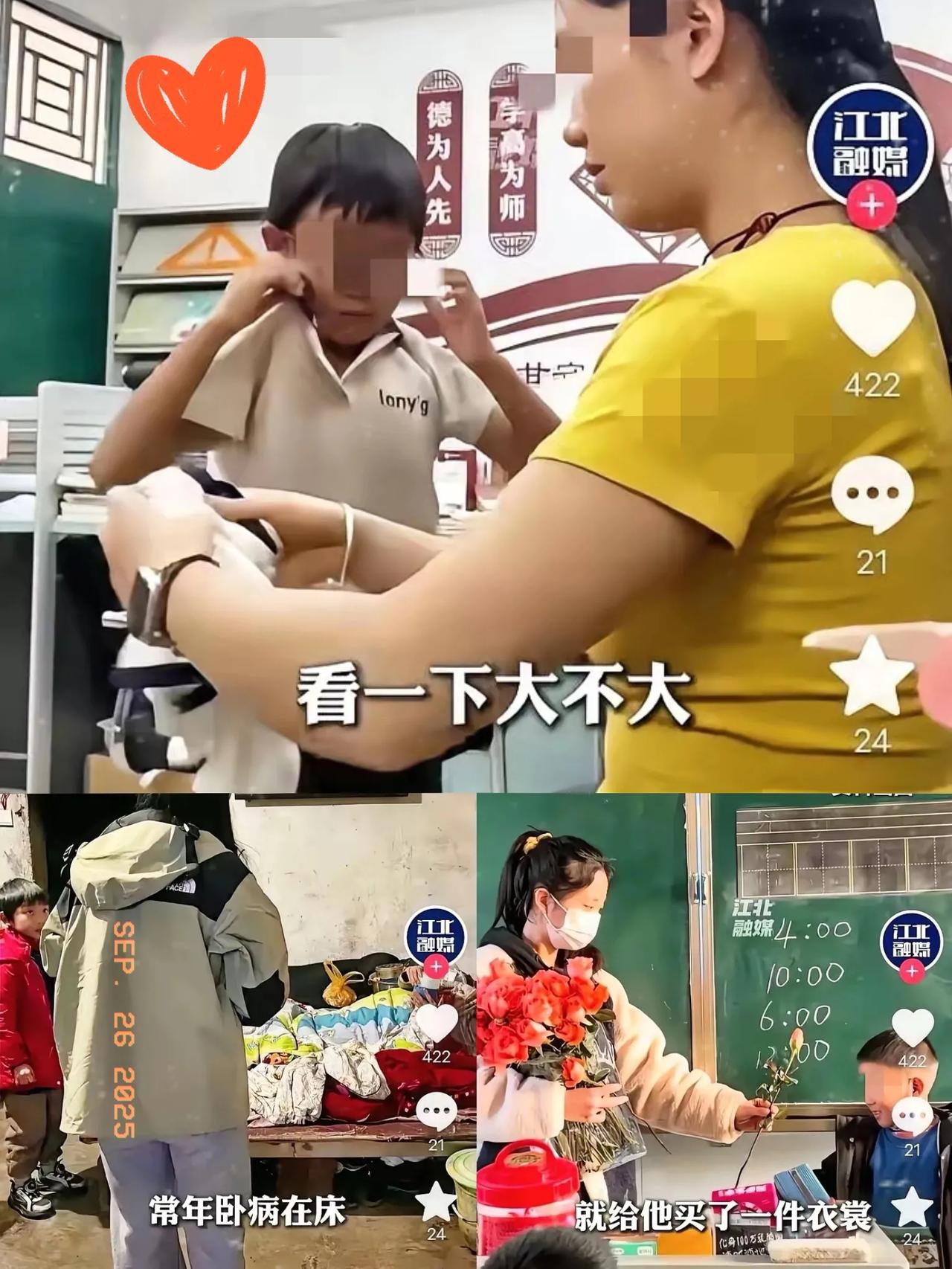 重庆这位女老师，才是“育人”的天花板吧！提醒10岁男孩换衣服，一周后见衣服还脏，