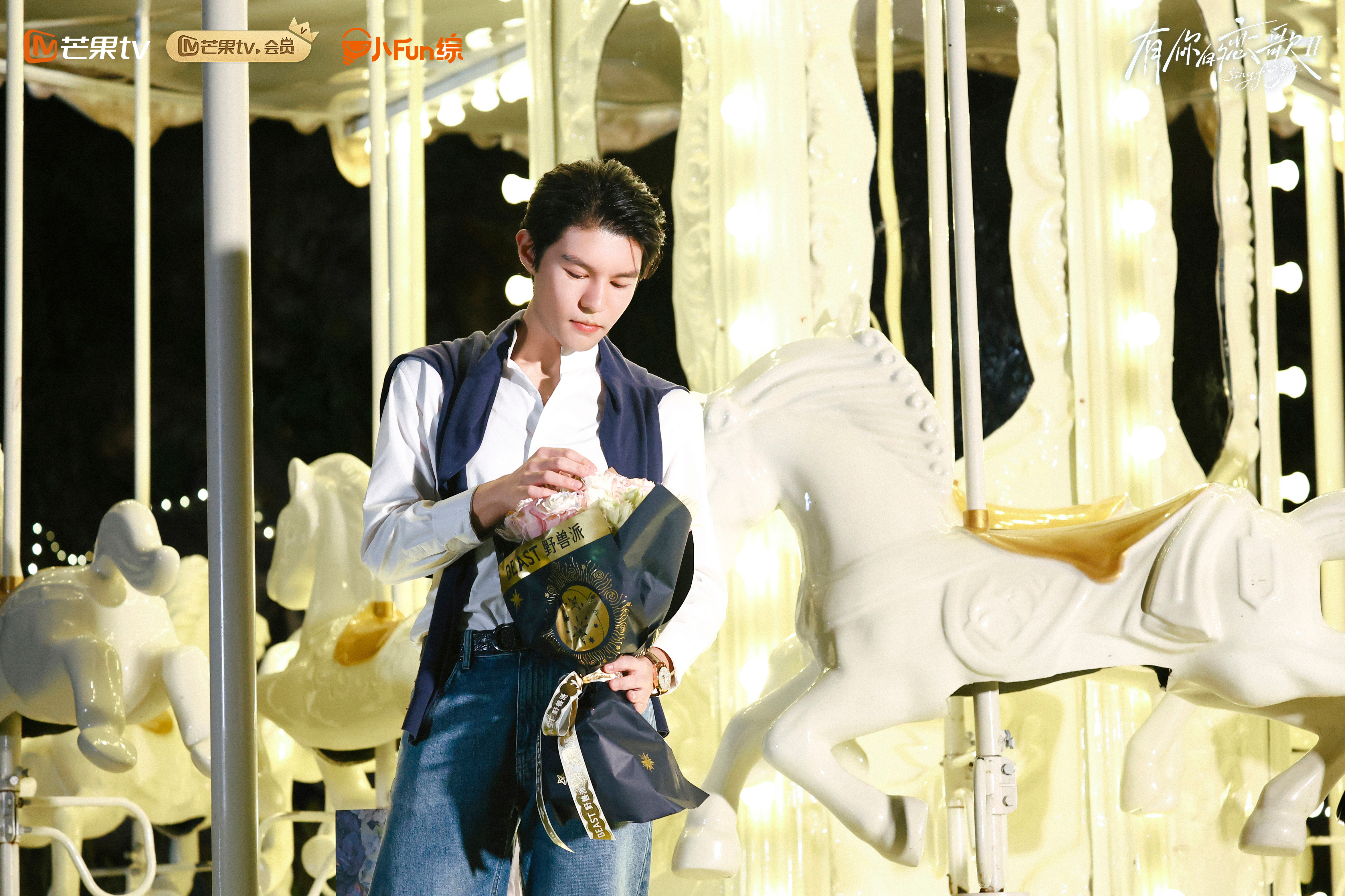 霸总威廉又展现实力了恋综告白都卷到无人机时代了？ 王子这次堪称“纯爱霸总”走进现