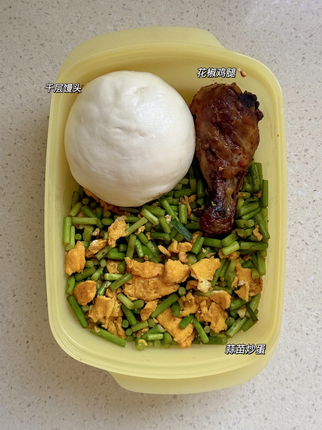 5.6 打工人午饭📝