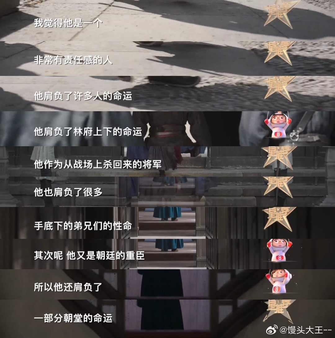 刘学义谈兰香如故中的角色特征 这段解读刷新我对角色的看法，他们的感情不是凭空产生