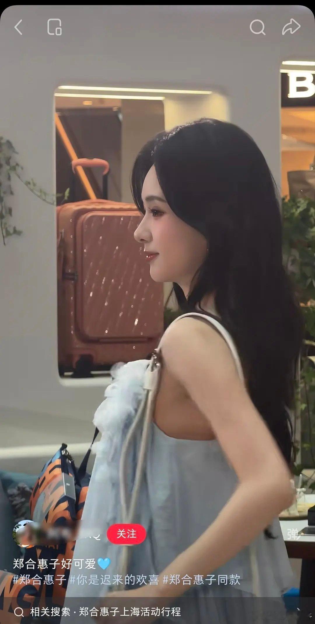 郑合惠子线下状态如何 