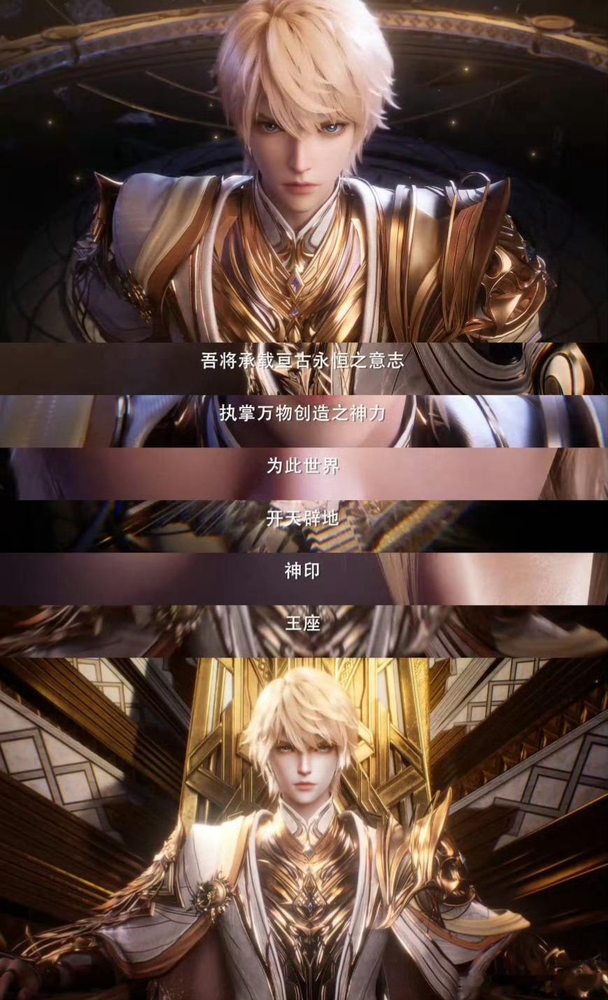 神印龙皓晨登顶最强王座少年一步步成长到现在，这一集真的好带感啊。神印龙皓晨终于登