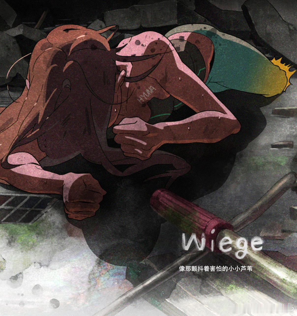 Lyrics Teaser 02 ALIENSTAGE[超话]  