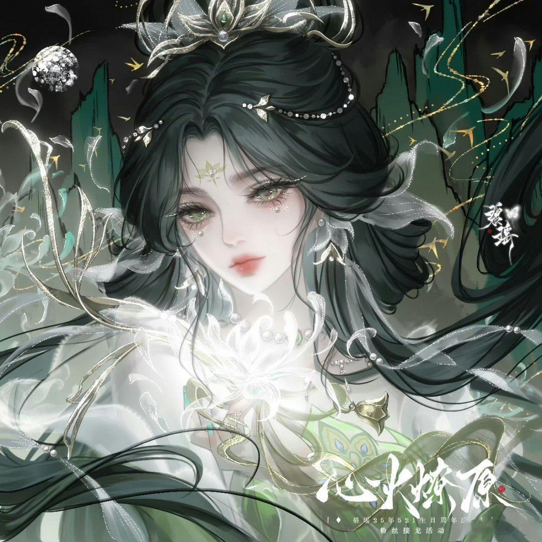 晚上好 